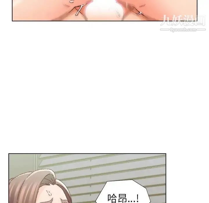 爸爸的朋友 - 第25话 - page 27