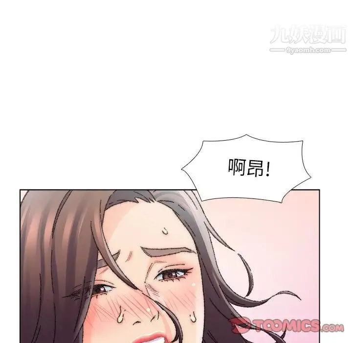爸爸的朋友 - 第25话 - page 34