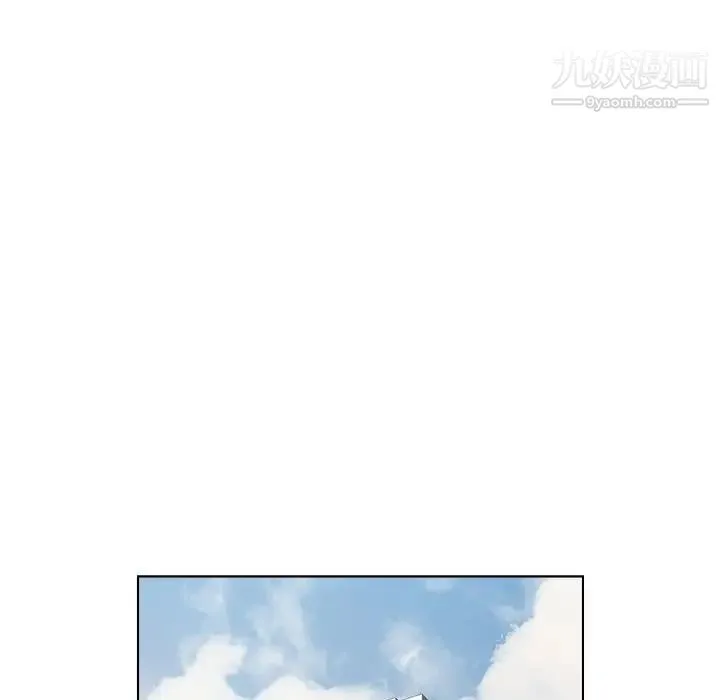 爸爸的朋友 - 第25话 - page 39