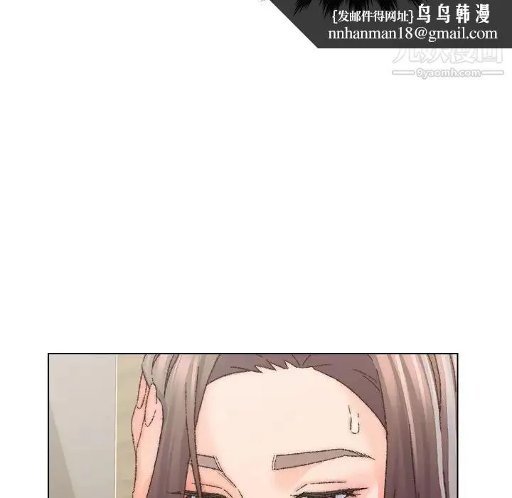 爸爸的朋友 - 第25话 - page 56