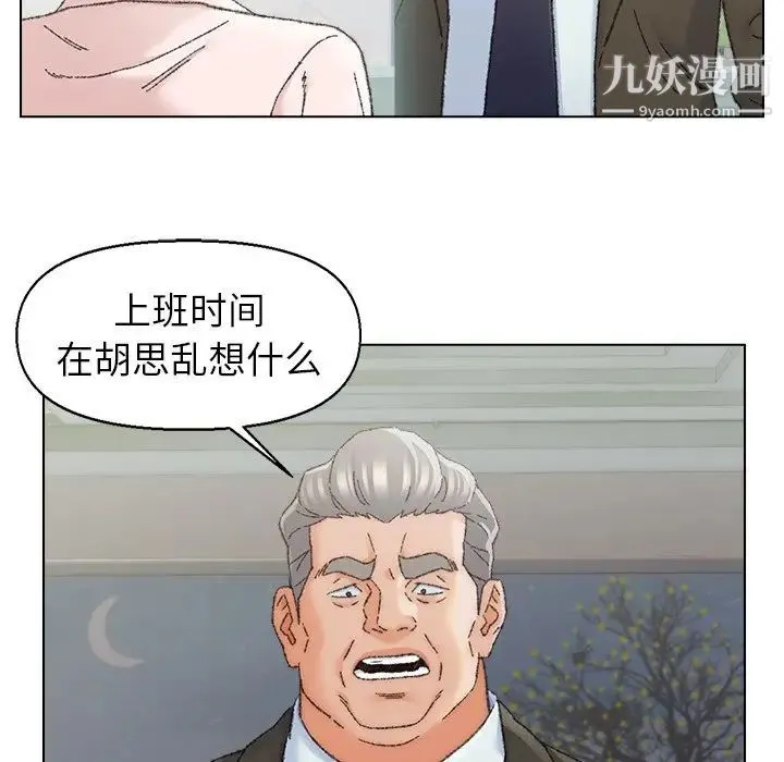爸爸的朋友 - 第25话 - page 69