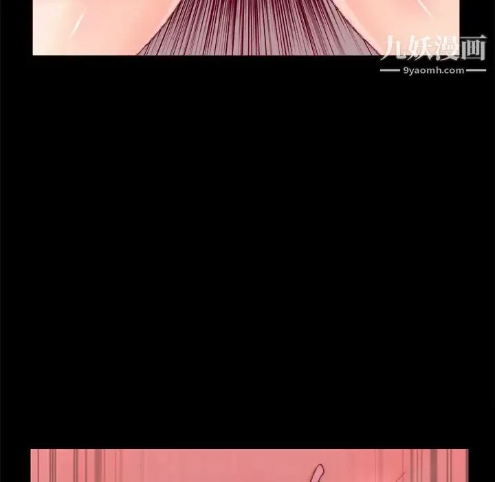 爸爸的朋友 - 第25话 - page 84