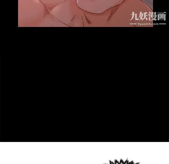 爸爸的朋友 - 第25话 - page 87