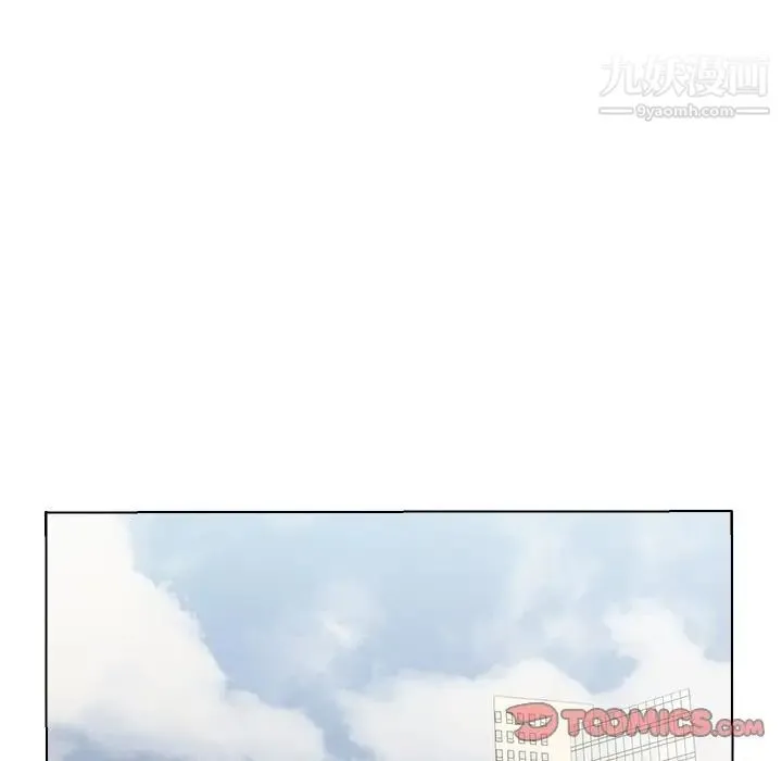 爸爸的朋友 - 第25话 - page 90