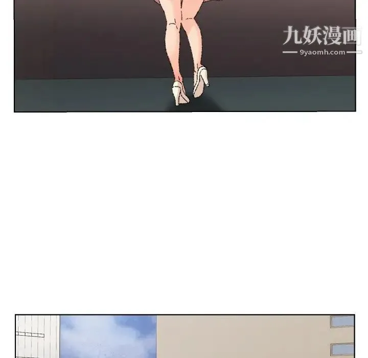 爸爸的朋友 - 第25话 - page 93