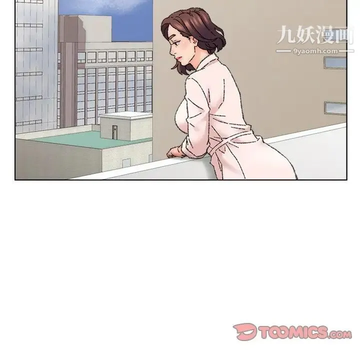 爸爸的朋友 - 第25话 - page 94