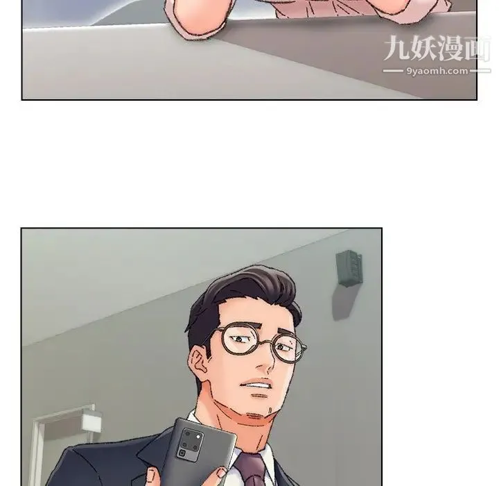 爸爸的朋友 - 第25话 - page 96