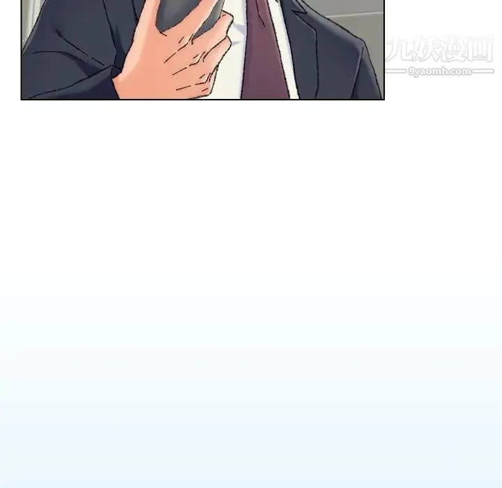 爸爸的朋友 - 第25话 - page 97