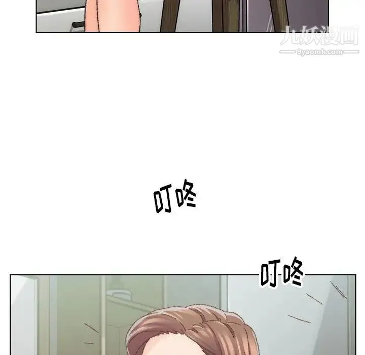 爸爸的朋友 - 第25话 - page 103