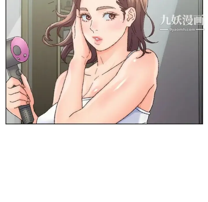 爸爸的朋友 - 第25话 - page 104