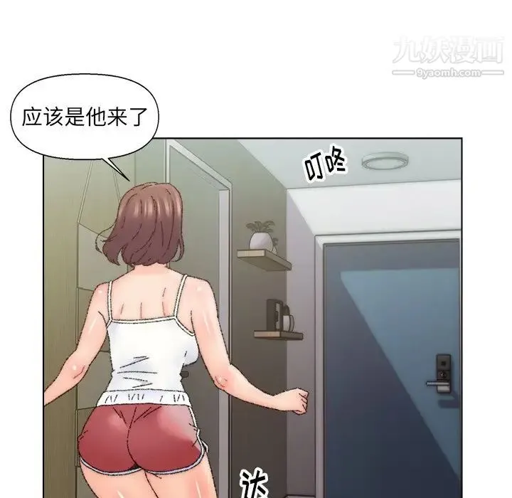 爸爸的朋友 - 第25话 - page 105