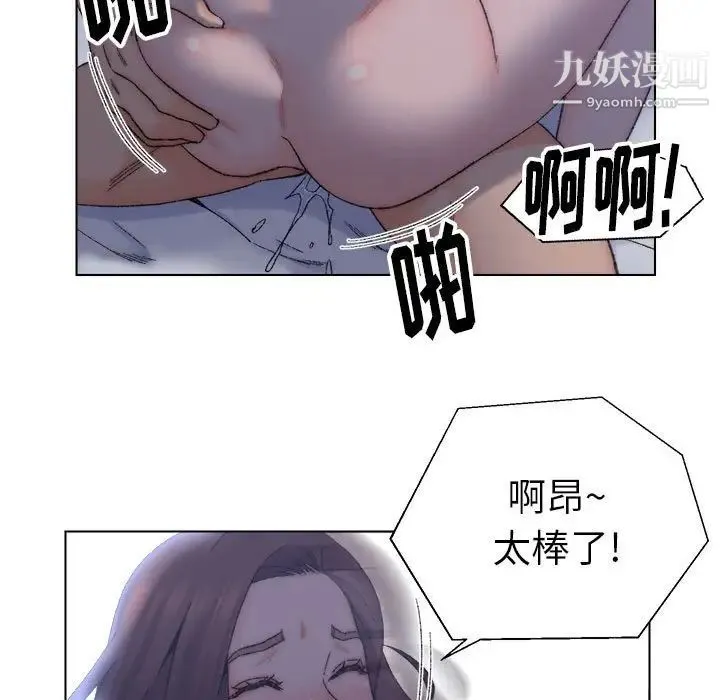 爸爸的朋友 - 第12话 - page 41