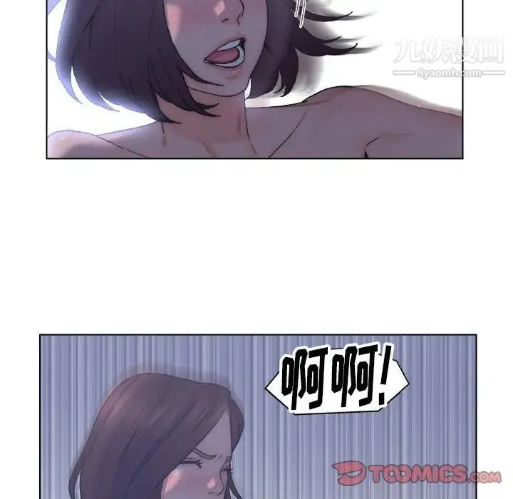爸爸的朋友 - 第12话 - page 42