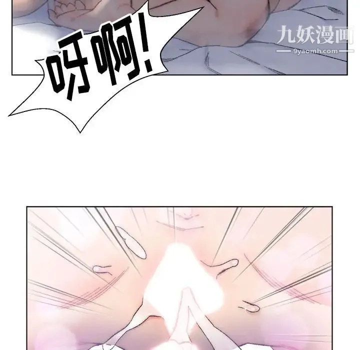 爸爸的朋友 - 第12话 - page 49
