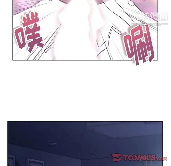 爸爸的朋友 - 第12话 - page 50