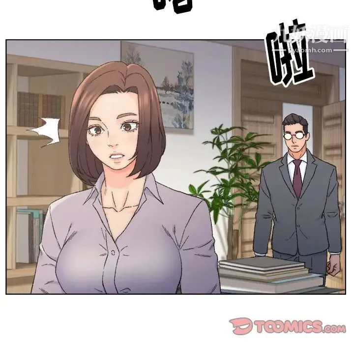 爸爸的朋友 - 第12话 - page 62