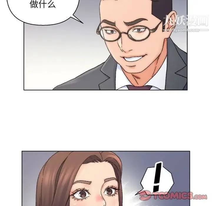 爸爸的朋友 - 第12话 - page 72