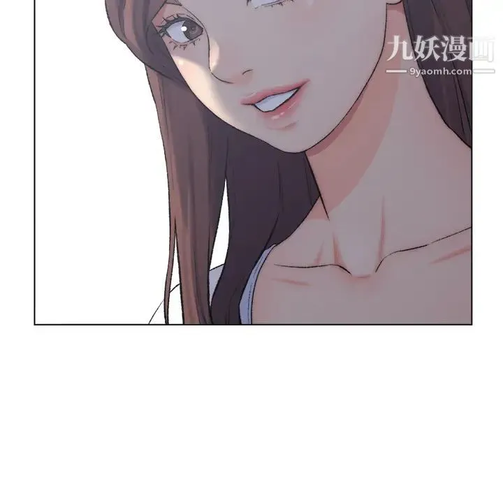 爸爸的朋友 - 第2话 - page 15