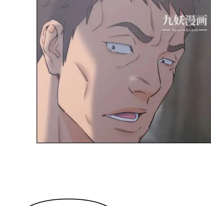 爸爸的朋友 - 第2话 - page 20