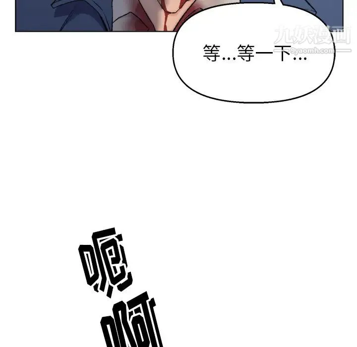 爸爸的朋友 - 第2话 - page 24