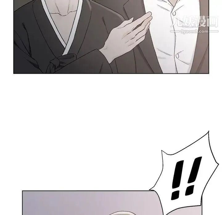 爸爸的朋友 - 第2话 - page 37