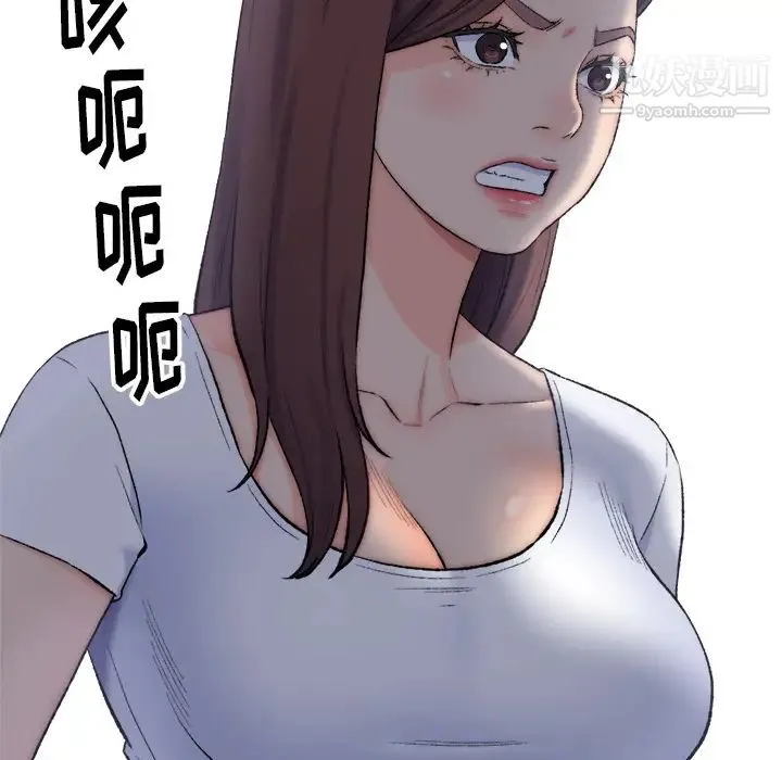 爸爸的朋友 - 第2话 - page 40