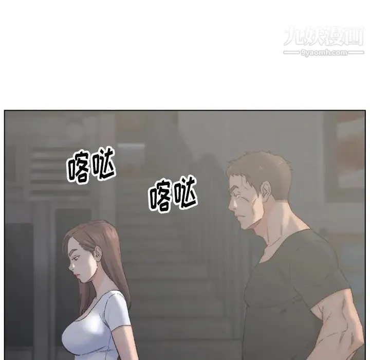 爸爸的朋友 - 第2话 - page 43
