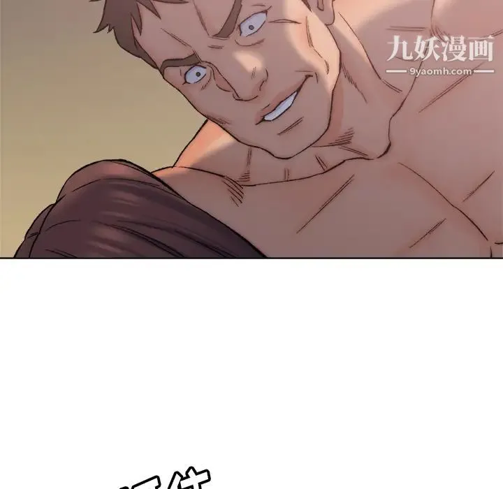 爸爸的朋友 - 第2话 - page 63