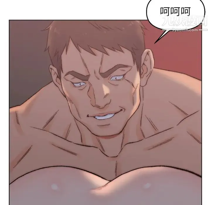 爸爸的朋友 - 第2话 - page 67