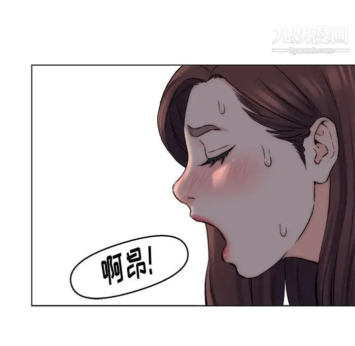 爸爸的朋友 - 第2话 - page 72