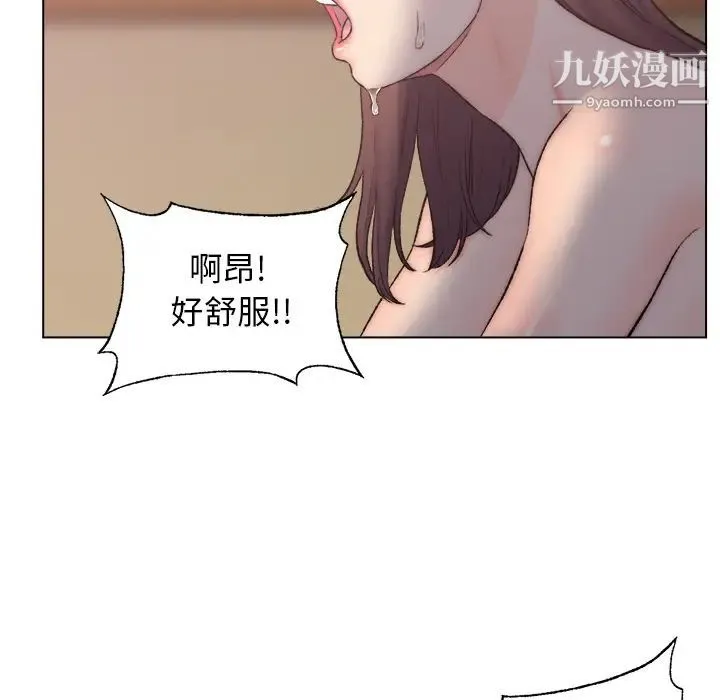 爸爸的朋友 - 第2话 - page 79