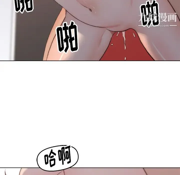 爸爸的朋友 - 第2话 - page 85