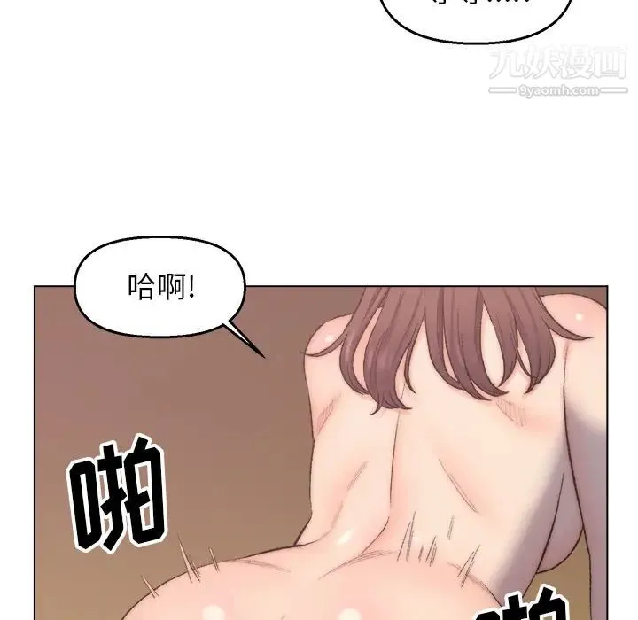 爸爸的朋友 - 第2话 - page 116