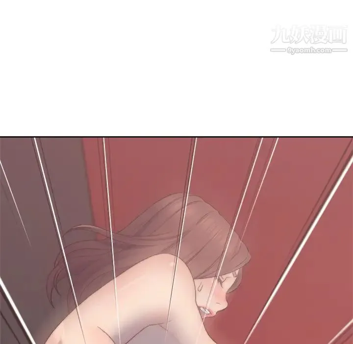 爸爸的朋友 - 第2话 - page 125