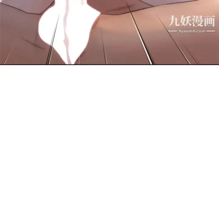 爸爸的朋友 - 第2话 - page 127