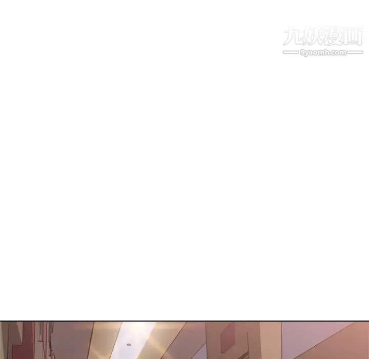 爸爸的朋友 - 第2话 - page 131