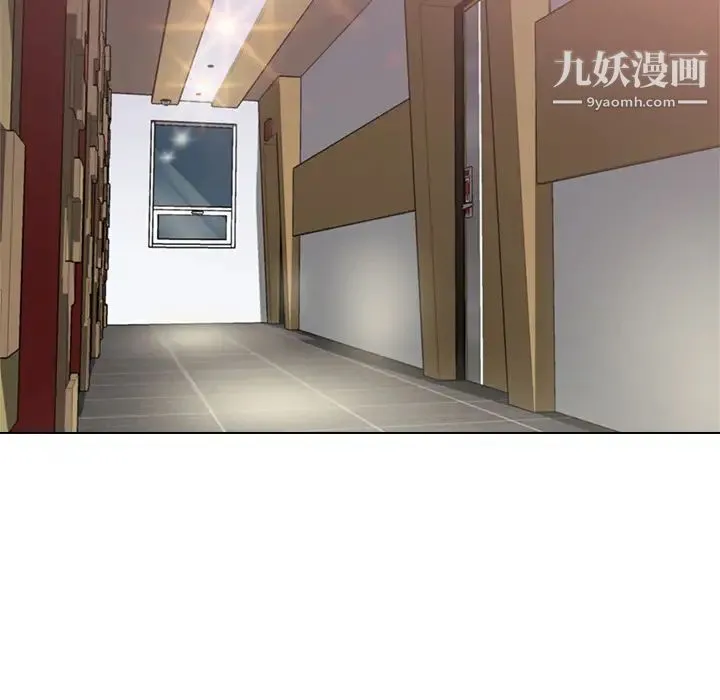 爸爸的朋友 - 第2话 - page 132
