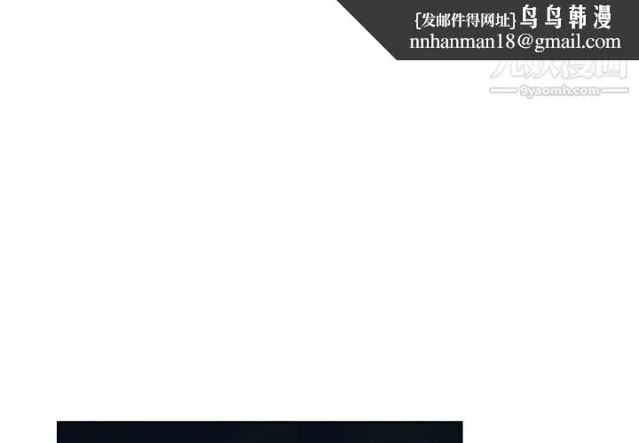 爸爸的朋友 - 第29话 - page 1