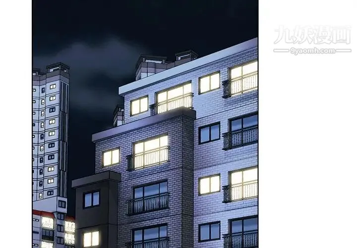 爸爸的朋友 - 第29话 - page 2