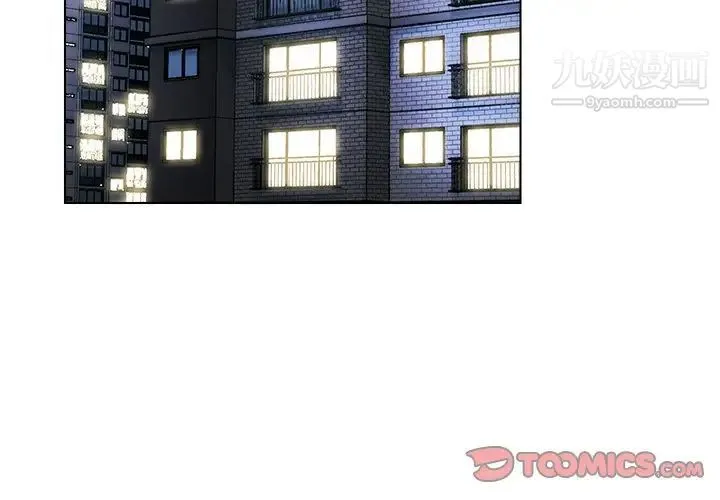 爸爸的朋友 - 第29话 - page 3