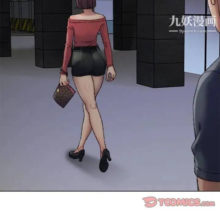 爸爸的朋友 - 第29话 - page 6