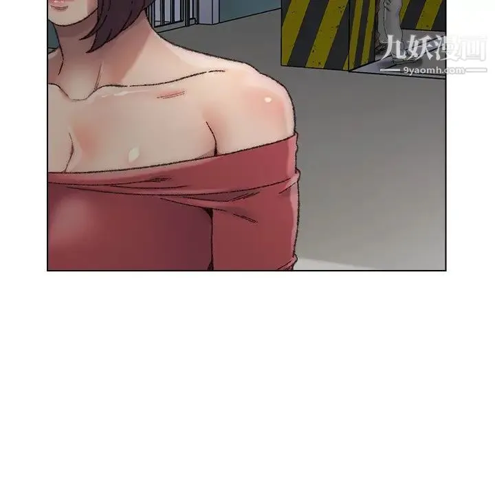 爸爸的朋友 - 第29话 - page 8