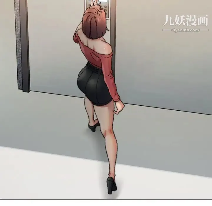 爸爸的朋友 - 第29话 - page 11