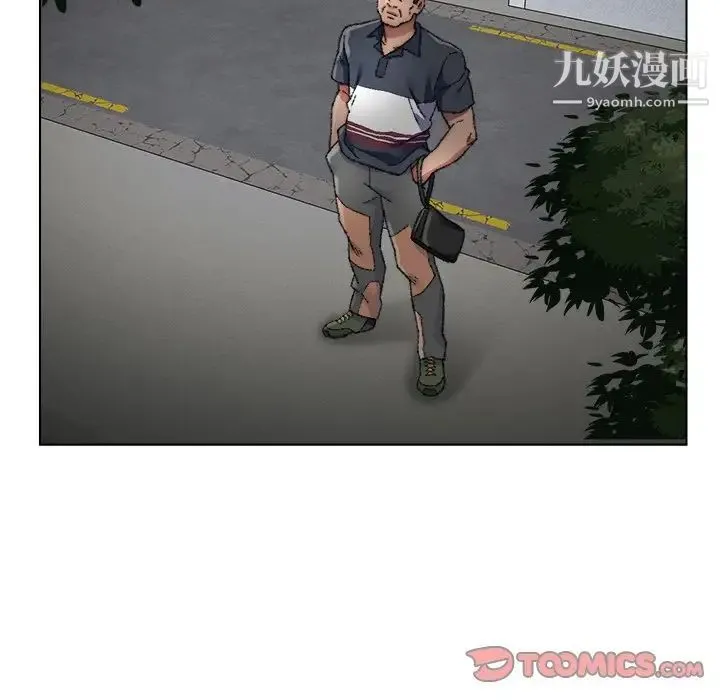 爸爸的朋友 - 第29话 - page 15