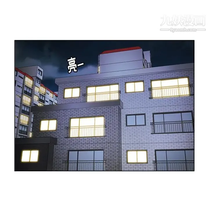 爸爸的朋友 - 第29话 - page 17