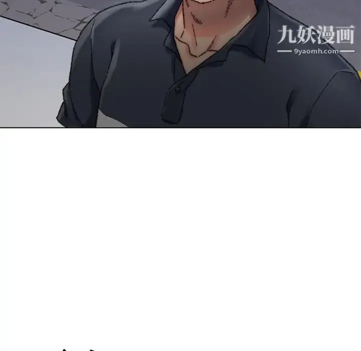 爸爸的朋友 - 第29话 - page 19