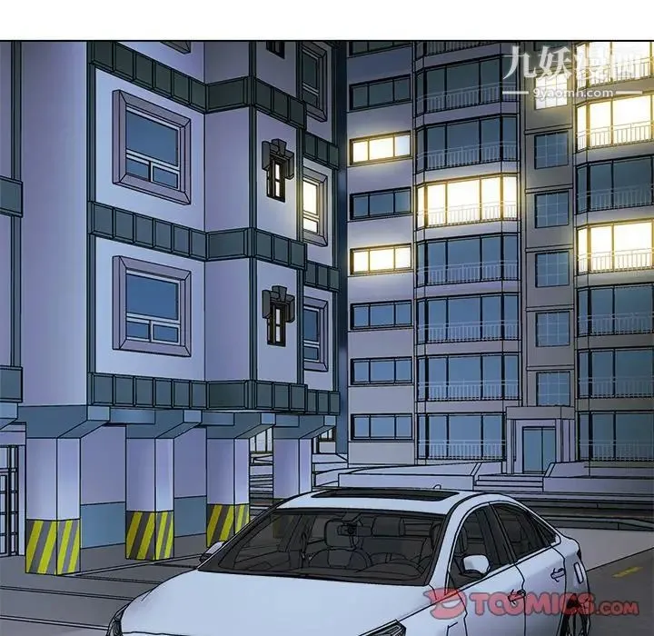 爸爸的朋友 - 第29话 - page 21