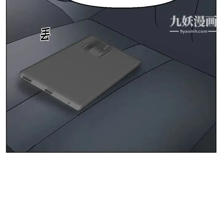 爸爸的朋友 - 第29话 - page 26