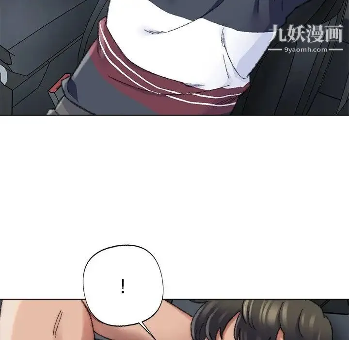 爸爸的朋友 - 第29话 - page 28