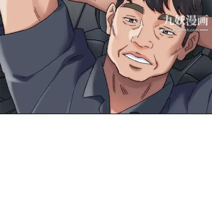爸爸的朋友 - 第29话 - page 29